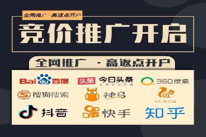 百度竞价案例：中小企业营销策略