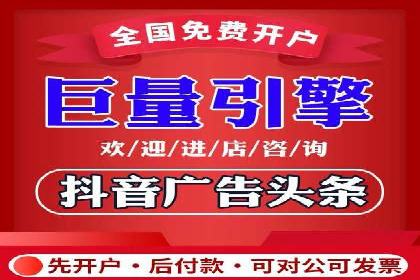 揭秘某大牌的信息流广告投放策略与效果