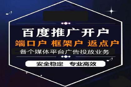深度剖析：网络推广竞价如何助力教育行业
