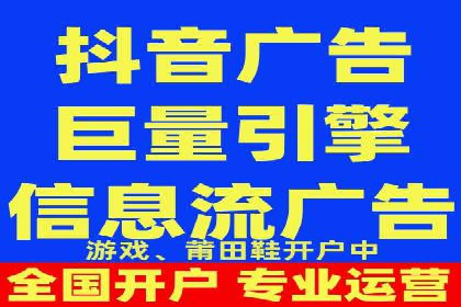 360信息流广告：化妆品行业投放效果展示